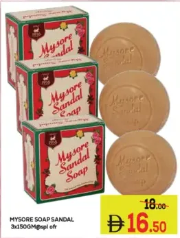 Mysore Sandal Soap