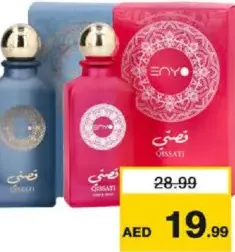 Enyo ماء عطر