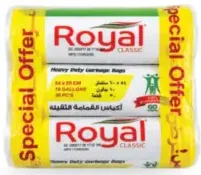 Royal أكياس قمامة