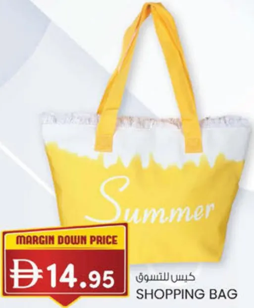 Shopping Bag