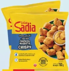Sadia Chicken Crispy Nuggets