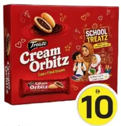 Treato Orbitz بسكويت بالكريمة محشو بالكوكو
