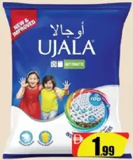 Ujala Spr Advance Detergent