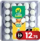 Al Ladhidh بيض طازج أزلان
