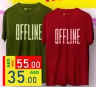 Offline تي شيرت برقبة دائرية
