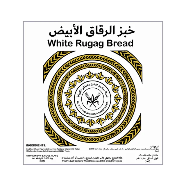 KFMB Cereal White Rugag Bread