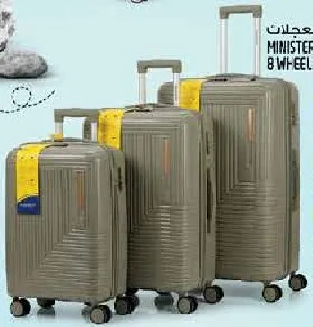 Minister ترولي PP بـ 8 عجلات