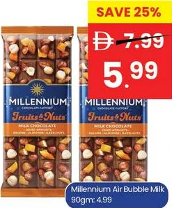 Millennium فواكه ومكسرات مع قشر برتقال