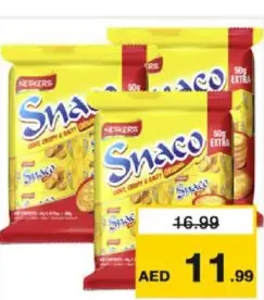 Neskers بسكويت سناكو نسكرس