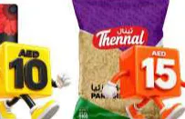 Thennal Parboiled Rice