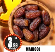 تمر مجهول