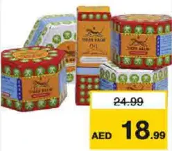 Tiger Balm بلسم النمر أحمر + زيت النمر