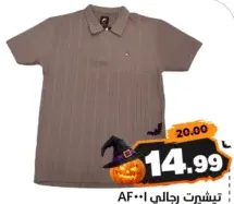 Mens T Shirt AF001