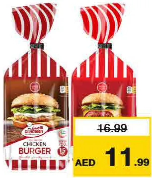 Al Ameen Premium Chickn Burgr