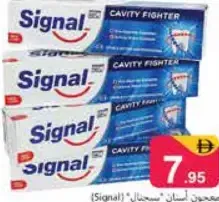 Signal T/P Cavity Fighter