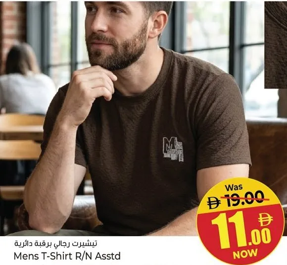 Mens T-Shirt Round Neck Assorted