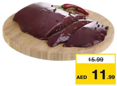 كبدة بقر أسترالية
