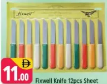 Fixwell غلاف سكين
