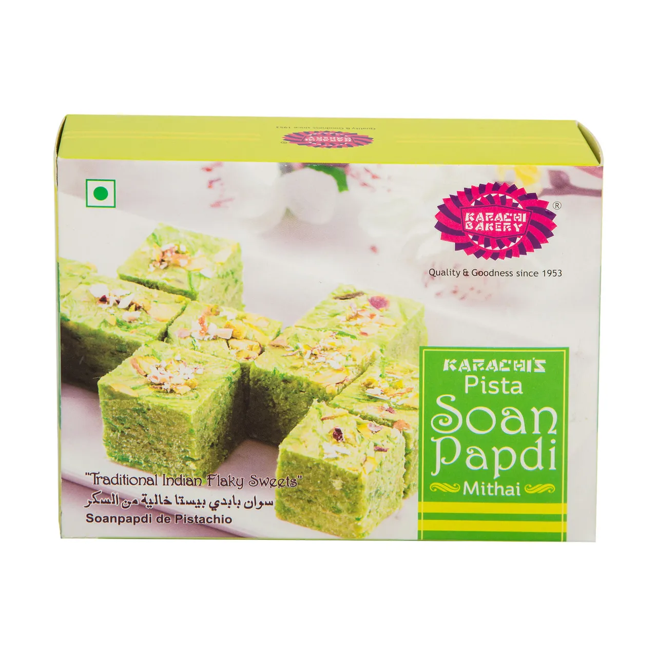 Karachi Bakery سوان بابدي بالفستق