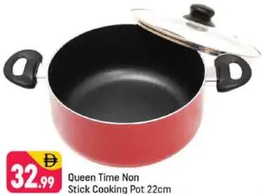 Queen Time قدر طبخ غير لاصق