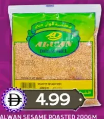 Alwan Sesame Roasted