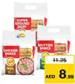 Meezan لحم غنم/بقر/دجاج مفروم ميزان