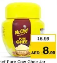 Mr.Chef سمن بقري نقي مستر شيف