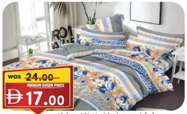 Lily Bedsheet