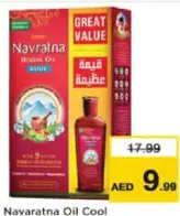 Himani Navaratna Oil Cool