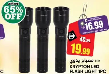 Krypton Led Flash Light