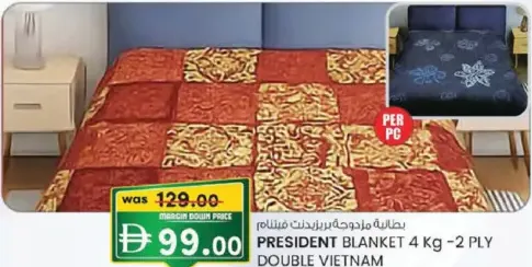 President Blanket 2 Ply Double Vietnam