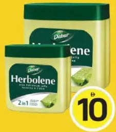 Dabur فازلين جل دابر هيربولين