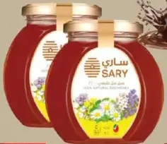 Sary عسل طبيعي