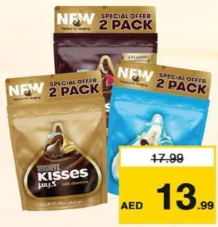 Hershey'S شوكولاتة Kisses