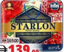 Starlon بطانية ميريت هوم المزدوجة