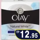 Olay كريم الليل للتفتيح Natural White
