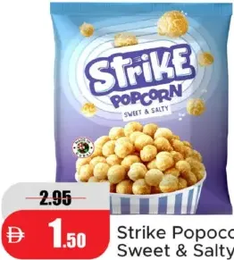 Strike فشار
