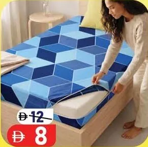 غطاء سرير قطني
