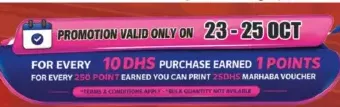 Al Mubarak Points Reward