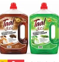 Taal Gold Antiseptic Floor Cleaner