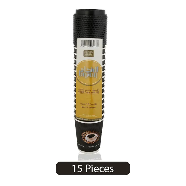 Union Disposable Ripple Cups with Lid - 15 Pcs