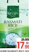 Mahin أما أرز بسمتي