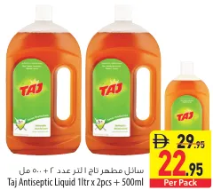 Taj Antiseptic Liquid