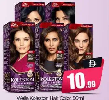 Wella صبغة شعر Koleston 301، 302، 303، 304، 305