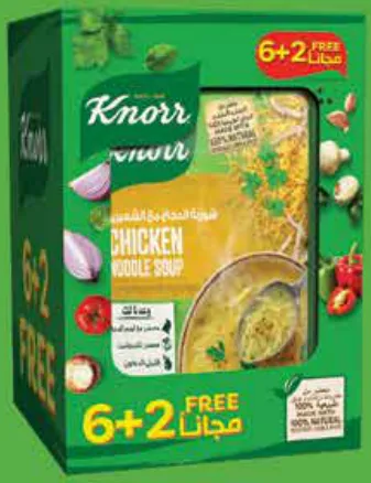 Knorr شوربة الدجاج بالشعيرية كنور