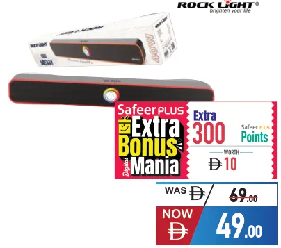 Rock Light مكبر صوت ساوند بار Sultan مع تحكم RGB بالصوت R.S538