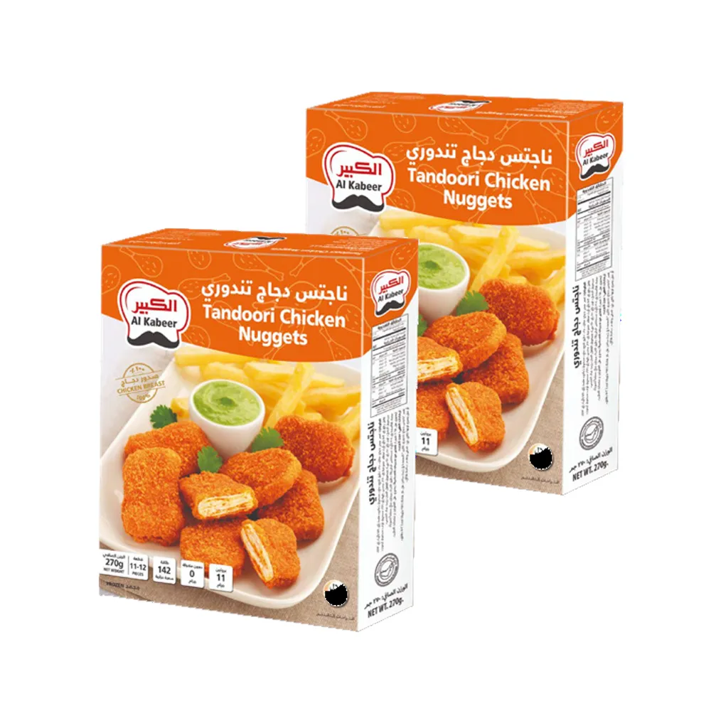Al-Kabeer ناجتس تندوري