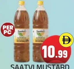 Saatvi زيت الخردل