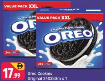 Oreo كوكيز أصلي