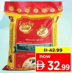 Lucky Gold Sona Masoori Rice